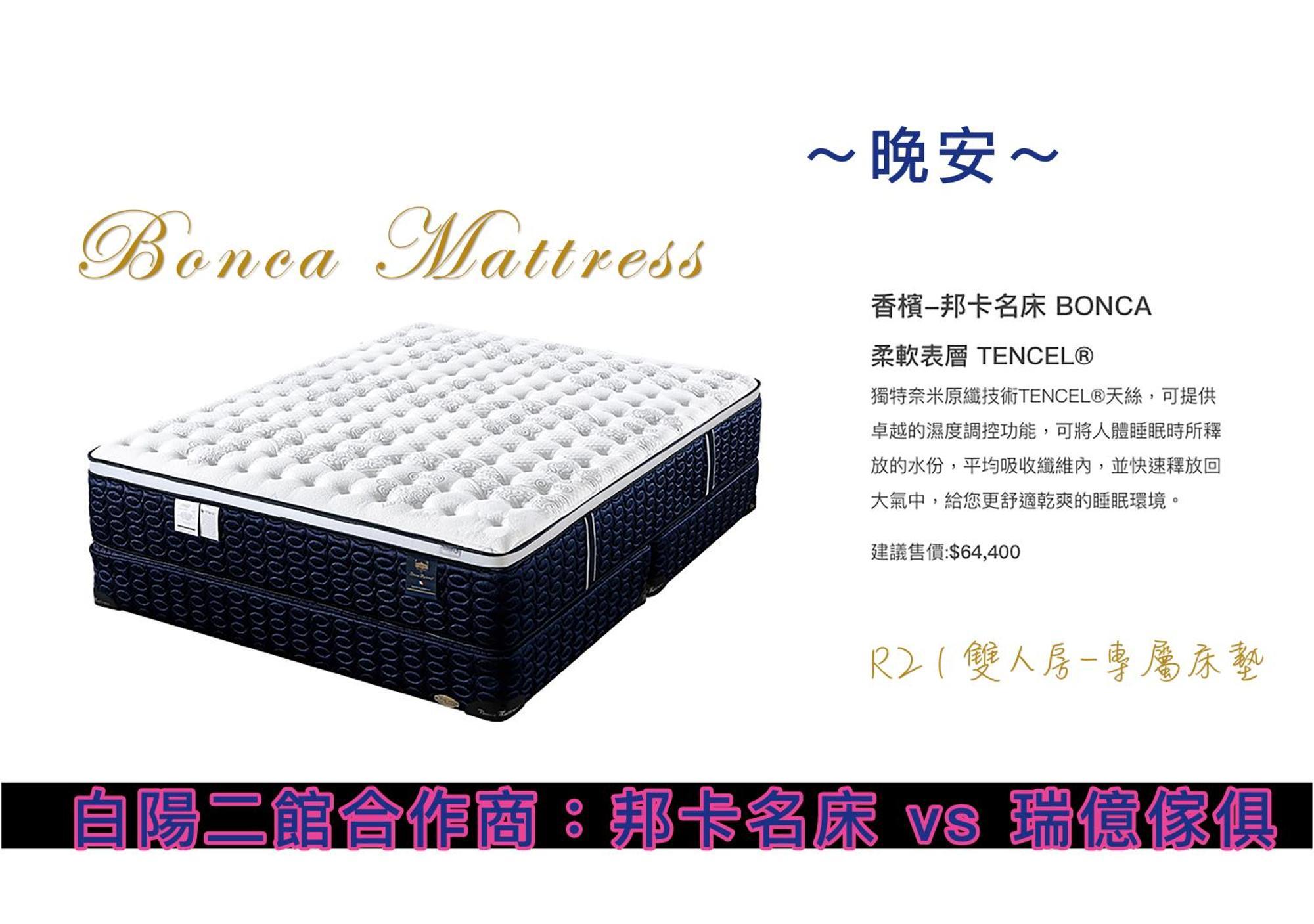 Appartement 白陽二館-瑞億意象 mansion 6 à Ji'an Extérieur photo