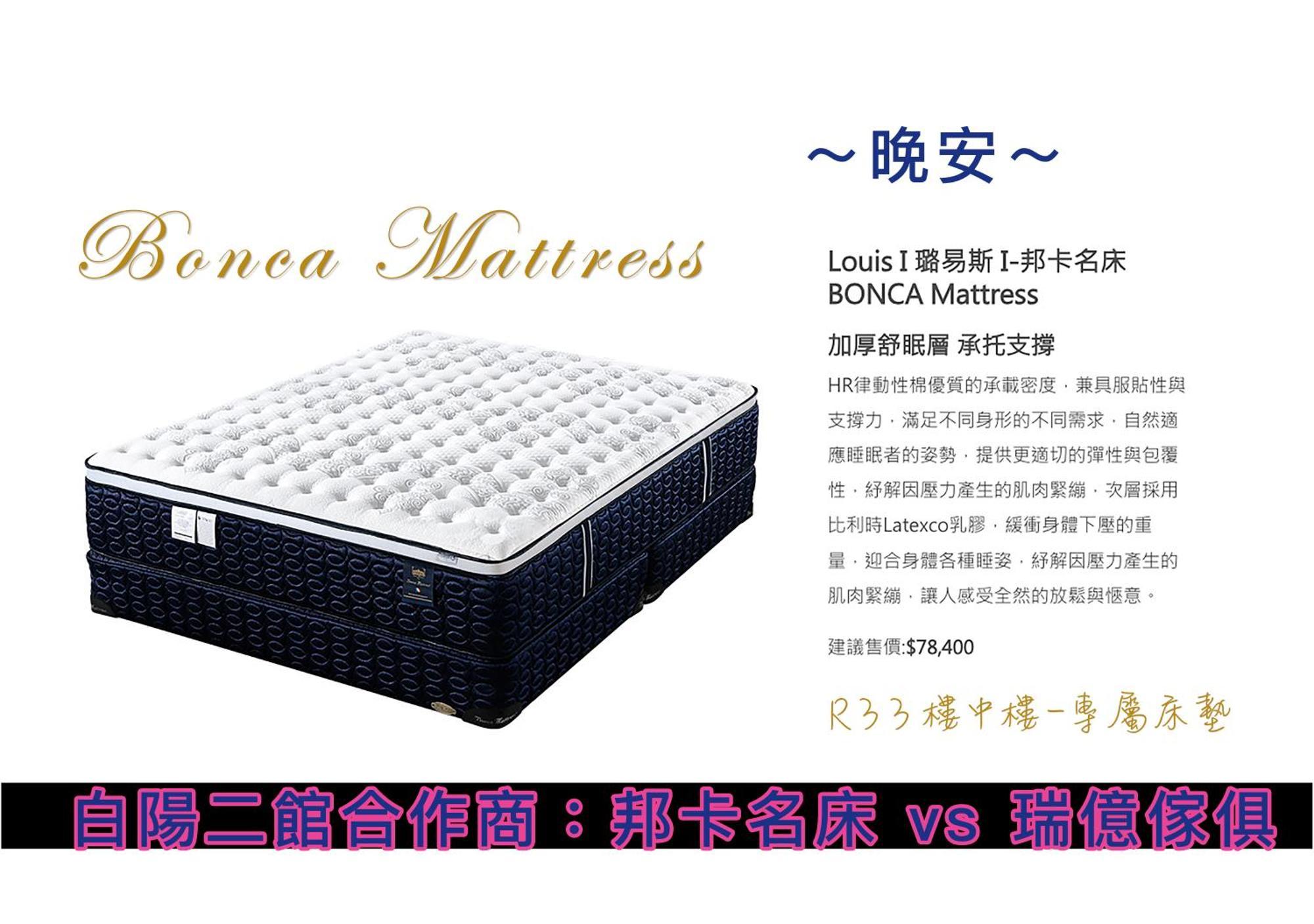 Appartement 白陽二館-瑞億意象 mansion 6 à Ji'an Extérieur photo